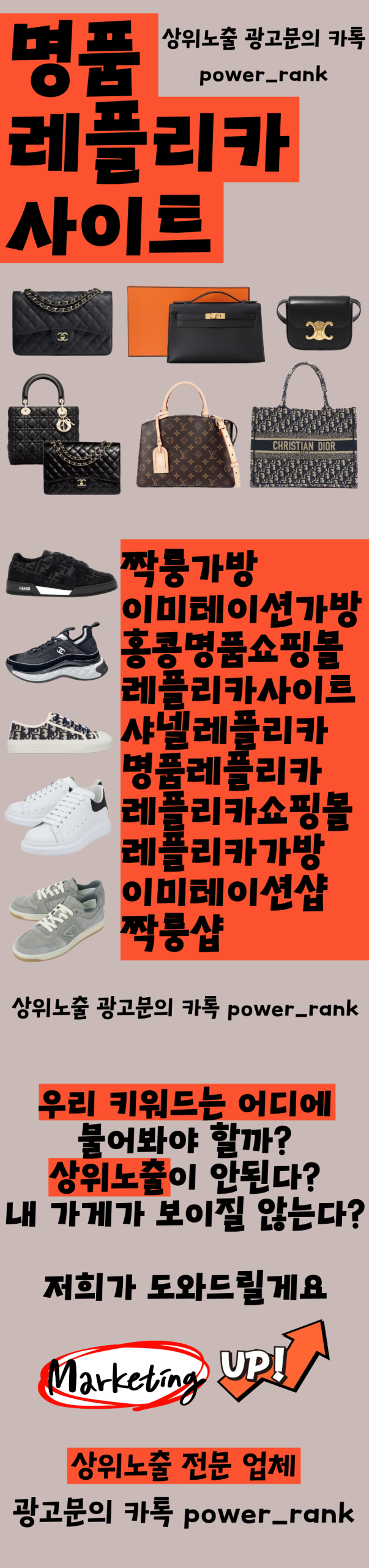 명품레플리카사이트